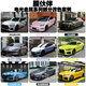 膜伙伴汽車(chē)貼膜pet液態(tài)金屬銀全車(chē)膜改色膜鋼琴黑車(chē)衣車(chē)漆保護膜 電光金屬系列 鑄造級 全國包施工