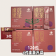 安化黑茶新速溶黑茶 散裝  湖南安化華萊健 高品質(zhì)茶葉精華提取物 120包60g*4盒 1小包0.5g