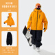 ODDIVSKI2024新款滑雪服男女款3L專(zhuān)業(yè)防水防風(fēng)保暖單雙板滑雪衣滑雪褲套裝活力橙上衣+墨玉黑褲【套裝】L