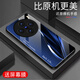 越厷適用vivoX200手機殼防摔屏幕手機膜全包鋼化玻璃硬殼軟框防塵超薄耐臟男款鏡頭保護套高端色彩漸變 寶石藍smile_G6604 vivoX200【贈膜】