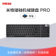 MIIIW  PRO K10 102键无线蓝牙双模矮轴机械键盘全铝合金机身超薄米物键盘办公游戏ipad平板 矮青轴