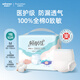 全棉時(shí)代【優(yōu)于新國標】輕膚理成人拉拉褲尿不濕失禁老人用護理經(jīng)期褲 紙尿褲拉拉褲女經(jīng)期褲M(mǎn)碼1包