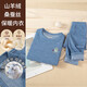 詩(shī)莉奧（SHILIAO）兒童保暖內衣寶寶磨毛山羊絨居服套裝秋冬睡衣中大童秋衣秋褲男童 山羊絨蠶絲恐龍藍色 均碼 150cm
