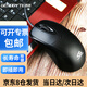 吉選（GESOBYTE）M200鼠標(biāo) 有線鼠標(biāo) 辦公鼠標(biāo) 右手/左手鼠標(biāo) USB接口筆記本臺式機(jī)電腦