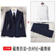 櫻芭妮西裝外套女春秋新款職業(yè)套裝酒店經(jīng)理工作服大學(xué)生面試服工裝正裝 藏青西裝+褲子+白襯衫 XL （110-119斤）