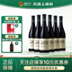 通化通化 （TONHWA）紅酒 長白山特制山葡萄酒12%vol(新老包裝隨機發(fā)) 750ml*6瓶 整箱