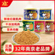三鴻肉松108g原味海苔豬肉酥壽司烘焙兒童早餐配粥拌飯營(yíng)養(yǎng)休閑零食 108克原味