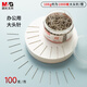 晨光(M&G)文具3#鍍鎳大頭針 服裝裁剪定位針 辦公固定針 100g/筒ABS92601開(kāi)學(xué)必備