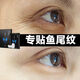 SEOMOU微晶眼貼淡化細(xì)紋保濕補(bǔ)水去滋潤(rùn)眼周魚(yú)尾紋眼角紋抗皺男女通用 單盒體驗(yàn)裝【買(mǎi)2 送1價(jià)更優(yōu)】