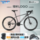 永久（FOREVER）公路自行車男女士公路車破風(fēng)彎把直把騎行變速學(xué)生競速賽車入門級 極影-灰【光變鐳射LOGO】個性不撞款 M【165-180cm】 24速【新手入門級】