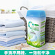 歐兔泡O2泡洗顆粒氧泡泡免搓除菌去血漬去黃02泡洗衣粉 通用裝/瓶1.2斤