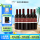 加州樂(lè)事葡萄酒 750ml*6瓶 整箱裝 美國(guó)進(jìn)口紅酒 歡慶系列柔順紅*6