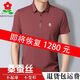 夢特嬌夏季休閑短袖男士T恤中年高端時(shí)尚桑蠶絲翻領(lǐng)POLO衫短袖t恤刺繡 皮紅 170/88A 建議115-135斤