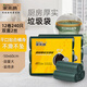 家來(lái)納平口式加厚家用垃圾袋辦公室廚余宿舍一次性塑料袋綠色中大號 綠色12卷240只50*60cm 雙面2絲