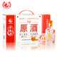瑯琊臺發(fā)順豐8瓶裝 瑯琊臺白酒70度原酒110mL/瓶高度酒濃香型小瓶禮盒裝 70度 110mL 8瓶