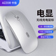 卡佐 （AZZOR）K19無(wú)線(xiàn)鼠標TypeC充電藍牙5.1三模靜音便攜辦公鼠標游戲適用iPad臺式筆記本電腦通用 太空銀-USB+TypeC二合一接收器版【無(wú)藍牙】