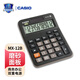 卡西歐計(jì)算器GX-12B商務(wù)型財(cái)務(wù)辦公大屏幕大按鍵太陽(yáng)能計(jì)算器無(wú)語(yǔ)音臺(tái)式計(jì)算器辦公用品計(jì)算器 【小號(hào) 無(wú)語(yǔ)音】MX-12B黑色
