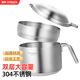 萊貝（RYBACK）304不銹鋼泡面碗筷帶蓋學(xué)生飯盒餐盒上班族加厚防燙食堂快餐杯 304加厚泡面碗 2層 2.4L