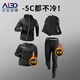 艾倫伯頓（Alen Botun）健身服男跑步運動(dòng)套裝籃球冬季速干衣高彈訓練晨跑服緊身足球衣服 升級加絨四件套黑色【后腰口袋】 XL(145-165)斤