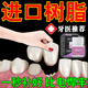補牙神器 牙齒修復自己在家補牙樹(shù)脂補牙材料牙縫i寬大修復堵 單盒無(wú)優(yōu)惠