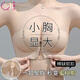 俏曼芬無肩帶內(nèi)衣女防滑聚攏小胸顯大抹胸防走光隱形加厚美背裹胸文胸罩 膚色（單件） M 34/75(AB通杯厚約3CM)