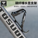 塔斯隊長（TOSUOD）自行車水壺架山地車公路車通用超輕鋁合金水杯架騎行裝備單車配件 碳纖維-黑色 約26g