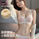 俏曼芬小胸聚攏顯大內(nèi)衣女無鋼圈防下垂收副乳甜美性感純欲蕾絲文胸罩 粉色套裝（配內(nèi)褲） M 34/75(AB通杯厚約2.5CM)