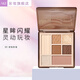 AKF眼影盤(pán)粉質(zhì)細膩易上色細閃啞光眼影臥蠶眼線(xiàn)下至腮紅高光大地色女 #03琥珀奶咖【奶咖橘棕盤(pán)】