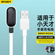 斯泰克 適用于小天才兒童電話手表充電器充電線磁吸底座充電器頭Y01A/Y03/Y05/Z2/Z3/Z5 通用Z1S/Z2Y/Z5Q