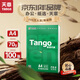 天章(TANGO)a4紙打印紙復(fù)印紙靜電紙雙面打印加厚1000頁(yè)一箱 辦公用紙家用草稿70g100頁(yè)250頁(yè) 【1包裝】新綠天章 A4 70g 100頁(yè)