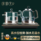 茶皇子全自動底部上水電熱水壺茶臺茶桌燒水壺玻璃燒水煮茶一體電磁爐茶具套裝嵌入式茶藝爐自吸抽上水壺 1L 升級款高貴金 20X37CM