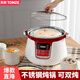 天際（TONZE） 隔水燉魚膠燕窩花膠專用全自動煲湯鍋電燉鍋陶瓷內(nèi)膽燉湯養(yǎng)生多功能電燉盅家用 32CG 隔水燉 3.2L