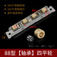 蒙萊奇88型塑鋼門(mén)窗滑輪軌道滾輪推拉門(mén)下輪移門(mén)輪子77型不銹鋼軸承銅輪 304鋼殼88型軸承銅四平輪1個(gè)價(jià)
