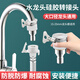 諾宜雅洗衣機(jī)進(jìn)水管轉(zhuǎn)接頭廚房無絲牙水龍頭通用接頭卡口多功能轉(zhuǎn)換器 15-25mm通用【4分水嘴】