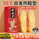 KDANG發(fā)熱鞋墊自發(fā)熱加熱鞋墊冬天暖腳暖足貼12小時暖腳神器艾草暖寶寶