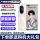 華為nova8 華為nova8pro 二手華為手機 nova8 Pro二手 二手手機 95新 nova8 Pro 8號色 8G+128G（贈送購機大禮包）