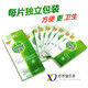 滴露（Dettol）濕巾5包40片濕紙巾消毒兒童便攜小包隨身獨立 包裝單片