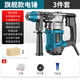 歐普電錘電鎬工業(yè)級(jí)德國(guó)多功能沖擊鉆電鉆機(jī)混凝土多用打孔工具1 【全銅電機(jī)】旗艦豪華款簡(jiǎn)易套餐