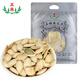 正林原味南瓜子228g/袋 堅(jiān)果炒貨休閑食品兒時(shí)零食小吃