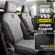 擎夕 捷達VS5座套 VS5專(zhuān)車(chē)專(zhuān)用全包圍汽車(chē)坐墊冬季四季通用座墊座椅套 標準版-典雅灰【前后全包】 25 24 23 22 21 20 19年款