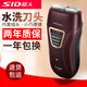 SID超人SS211剃須刀刮胡刀男士電動(dòng)旋轉式充電胡須刀雙頭剃胡刀雙刀頭便攜txd剃胡子刀正品須刨 標配