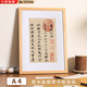 佐之尋實(shí)木相框空框A4k畫框裝裱空框畫框A3/8k/16寸書法相框30x40帶卡紙 A4原木色 （框內(nèi)21*29.7cm）1個