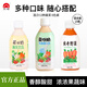 貝奇野菜汁+菜仔奶 混合口味15瓶裝復合胡蘿卜汁飲料 【混合15瓶】3種口味 每款5瓶