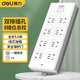 得力（deli）新國標安全插座插排插線(xiàn)板兒童保護門(mén)接線(xiàn)板總控開(kāi)關(guān)排插拖線(xiàn)板 【總控8位】5米(5)雙排插孔