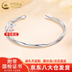 中國黃金（CHINA GOLD）S999足銀莫比烏斯環(huán)手鐲女銀鐲子七夕情人節(jié)生日禮物送老婆媽媽 莫比烏斯開口手鐲 約8.5g