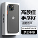 形物適用蘋果14手機殼 iPhone14保護套 撞色防摔硅膠磨砂半透明升級鏡頭全包男款女個性簡約潮-靜夜黑