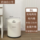 美易天歐本智能感應(yīng)垃圾桶家用衛(wèi)生間客廳輕奢高檔廚房臥室自動(dòng)垃圾桶 感應(yīng)式 米白色 6L