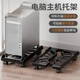 莫負(fù)時(shí)光電腦主機(jī)托架可移動(dòng)機(jī)箱底座支架帶滑輪置物架家用臺(tái)式托盤放置架 亮面黑色-【新款A(yù)BS主機(jī)托】
