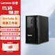 聯(lián)想 ThinkStation K-C3 商用高端高性能辦公臺式機圖形工作站 I9-14900/64G/2TB+512/8G獨顯/W11/定制