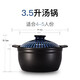 彩冠陶瓷耐熱砂鍋日式燉鍋煲仔飯鍋家用燃氣煤氣灶明火專用耐高溫燜鍋 3491-窯變藍（3.5升）4-5人份